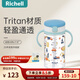 利其爾（Richell）透透水杯寶寶學(xué)飲杯兒童吸管杯嬰兒水壺奶瓶直飲杯牛奶杯喝水杯 嘟嘟街車(chē)水杯新款 320ml 吸管型 320ml