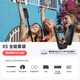 【新品】影石Insta360 X5 全景運動相機(jī)8K高清防抖防水手持口袋攝像機(jī)（全能禮盒 256G）