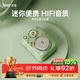 Divoom點(diǎn)音 甲殼蟲可愛(ài)復(fù)古迷你家用藍(lán)牙音箱便攜式戶外小音響低音炮無(wú)線插卡調(diào)頻收音機(jī)女閨蜜生日禮物