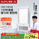 奧普（AUPU）浴霸E172風(fēng)暖浴霸 纖薄浴霸 強弱風(fēng)暖 大照明 適配集成吊頂