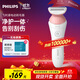 飛利浦（PHILIPS）電動(dòng)剃毛美容器 升級(jí)款 充電式 干濕兩用 浮動(dòng)貼合 BRL146/80 生日禮物