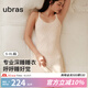ubras25年新品呼呼睡裙女款碎花吊帶裙子性感開(kāi)衫可外穿舒適柔軟 吊帶裙-白底薰衣草印花 M