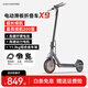 AOVOPRO電動(dòng)滑板車成人可折疊電動(dòng)車便攜式代步鋰電池長續(xù)航代駕車踏板滑板車兩輪代步車 X9-42V智能APP互聯(lián)/約20-30公里