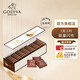 歌帝梵（Godiva）Pure系列黑巧克力72%85%香橙黑巧超值21片裝 生日禮物送女友 72%可可黑巧盒裝105g