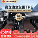 五福金牛適用于新能源特斯拉比亞迪理想小米SU7腳墊專(zhuān)用高邊全TPE汽車(chē)腳墊 【高立邊-大包圍】TPE-咖戶(hù)外毯 5座專(zhuān)車(chē)定制 聯(lián)系客服核實(shí)信息