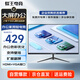 蜂王電競27英寸100Hz顯示器大屏辦公1K高清電腦顯示屏HDMI家用娛樂(lè )游戲屏幕設計副屏VGA擴展屏75Hz