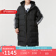 Adidas阿迪達斯三葉草男裝2024秋冬戶外保暖舒適潮流羽絨服外套 JD3749 L