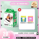 富士（FUJIFILM）instax迷你拍立得相機(jī)專用3寸拍立得相紙適用mini7+/7c/7s/11/40/90/99/evo/12/41/25/70等型號(hào) 20張白邊相紙+mini相冊4本