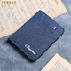 葉余時(shí)尚新款帆布錢(qián)包男款學(xué)生多卡位零錢(qián)包小眾簡(jiǎn)約男士潮流錢(qián)夾 牛仔藍【多功能錢(qián)包】 升級款【加厚/防盜刷/防消磁】
