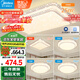 美的（Midea）LED吸頂燈客廳大燈現(xiàn)代輕奢仿水晶餐廳臥室燈具套餐x2206包安裝