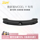 3W Auto-life適用特斯拉煥新ModelY/3擋泥板專用門檻條踏板防踩TPE后備箱保護(hù) 煥新版MODEL Y后備箱門檻條