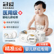 冠愛(ài)（GUANAI）醫用疝氣固定帶寶寶臍疝帶新生兒壓疝包嬰幼兒凸疝氣貼透氣護臍貼