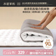 水星家紡乳膠床墊學(xué)生宿舍床褥子打地鋪睡墊單人榻榻米軟床墊子0.9米床