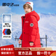 雪中飛（SNOWFLYING）童裝兒童羽絨服男童中大童字母印花女童長(cháng)款過(guò)膝加厚外套 紅色 140