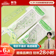 晨光(M&G)文具軟尺護眼套尺尺子套裝小學(xué)生考試 4件套（直尺20cm+三角尺*2+量角器）ARL960DU中考高考