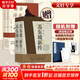【正版包郵】蘇東坡新傳 李一冰著 蘇軾傳 全新增訂版 原版 上下2冊(cè) 蘇軾國(guó)學(xué)名人傳記經(jīng)典歷史人物詩人文學(xué)家系列書籍 新華書店旗艦店人物傳記書籍圖書 蘇東坡新傳+辛棄疾新傳