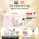奧倫納素（Erno Laszlo）冰白面膜14片保濕舒緩護膚品套裝送女友生日送禮物