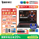 宏碁（acer）宏基【2025新品】暗影騎士擎6/7【補貼20%】【5060/70顯卡】電競游戲本大學(xué)生設(shè)計筆記本電腦 【擎7】i7-13650HX【5060】16G 官方標(biāo)配：1T/2.5K+高刷