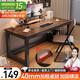 全品屋 電腦桌家用臺(tái)式電競游戲桌子學(xué)習(xí)辦公寫字桌臺(tái)長條桌臥室培訓(xùn)桌