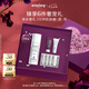 希思黎（Sisley）酵素拋光面膜40g護膚品套裝七夕情人節(jié)禮物【效期至26年10月】