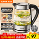 蘇泊爾（SUPOR）玻璃電水壺熱水壺高硼硅玻璃電熱水壺 1.7L燒水壺 SWF17E26A