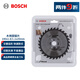 博世（BOSCH）木用圓鋸片 直徑140mm齒寬1.8mm厚度1.1mm孔徑20mm齒數30