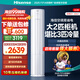 海信（Hisense）空調(diào) 大3匹/大2匹AI省電 空調(diào)柜機 大風(fēng)量速冷熱 客廳家用立式空調(diào) 新一級能效 智能變頻柔風(fēng)冷暖 2匹 一級能效 KFR-50LW/E80A1