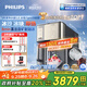 飛利浦（PHILIPS）冰沙冰塊加熱凈水器家用冰境i1pro 臺式免安裝凈飲機(jī) 冷熱一體凈水機(jī)ADD8608【政府補貼】