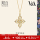 周生生四葉草十字架鉆石項鏈 V&A館藏浪漫套鏈 94250U定價(jià)? 47厘米