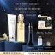 肌膚之鑰（CPB）勻凈柔嫩濕潤潔面125mL+鉆光精華水170mL生日禮物送女友