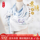 織錦樓真絲刺繡盤(pán)扣披肩女雙層桑蠶絲絲巾中國風(fēng)手工蘇繡圍巾教師節禮物