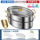 烘焙精靈 蒸魚(yú)鍋蒸魚(yú)專(zhuān)用鍋304不銹鋼橢圓蒸魚(yú)神器雙層燃氣灶蒸魚(yú)蒸鍋 【雙層蒸燉-節能省時(shí)】食品級304 2層 39cm