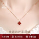 愛的約定輕奢18k金雙面四葉草項(xiàng)鏈女玫瑰金七夕情人節(jié)生日禮物送女友老婆