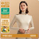 簡(jiǎn)云【輕薄暖】莫代爾半高領(lǐng)打底衫女薄款秋衣內搭長(cháng)袖上衣保暖衣冬季