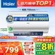 海爾（Haier）【咨詢(xún)客服領(lǐng)補(bǔ)貼】熱水器電熱水器60升ME3一級(jí)能效家用儲(chǔ)水式 金剛無(wú)縫膽速熱鎂棒免更換WIFI智聯(lián) 60L 2200W 80%客戶(hù)首選ME3行業(yè)第一