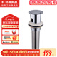 科勒（KOHLER）面盆洗臉盆彈跳式落水下水器科勒通用嵌入式7119T 【96018T】易清潔彈跳式落水