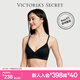 維多利亞的秘密（Victoria's Secret）維密夢幻系列柔光新款超柔軟棉花糖軟支撐珠光無痕文胸