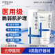 希睿達(dá)醫(yī)用面霜乳膏械字號敷料透明質(zhì)酸修護(hù)生物膜屏障受損皮炎濕疹修護(hù) 【院線同款】修護(hù)生物膜80g【皮炎濕疹適用】