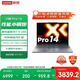 聯(lián)想小新Pro14 2025輕薄筆記本電腦 銳龍7 H 255 24G 1T 2.8K OLED 120Hz  1100nits【國家補貼20%】