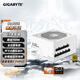 技嘉（GIGABYTE）雪鷹II 額定750W金牌認證全模組電腦電源/ATX 3.1/PCIE5.1/原生16PIN/十年保障/支持50系列顯卡