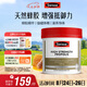 Swisse斯維詩(shī) 高濃度蜂膠膠囊 滋補身體強健體魄成人中老年適用210粒/瓶