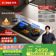 方太燃?xì)庠?2-TEK20嵌入天然氣灶具猛火一級(jí)能效定時(shí)防干燒可聯(lián)動(dòng)可調(diào)節(jié)尺寸天然氣/液化氣可選 5.2火力天然氣 【新品】定時(shí)防干燒灶