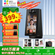 螢石S10視頻通話(huà)攝像機400萬(wàn)像素雙向視頻通話(huà)ai雙云臺設計360°全景看護藍牙音箱 4英寸高清可觸控 【W(wǎng)iFi無(wú)線(xiàn)連接】S10視頻通話(huà)攝像頭 標配無(wú)卡【下單送32G卡】