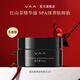 VAA卸妝膏溫和不刺激不糊眼不緊繃深層清潔洗卸合一卸妝膏小樣敏感肌 2.0【紅山茶精華】30ml