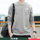 耐克（NIKE） 衛衣男 2025秋季新款跑步運動(dòng)服簡(jiǎn)約寬松套頭衫舒適圓領(lǐng)針織上衣 熱售/時(shí)尚灰色/曬圖退5 2XL (185/100A)