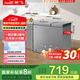 新飛（Frestec）170升全空間減霜雙溫冰柜一級(jí)節(jié)能大容量家用變溫母乳小冰箱冷柜 BCD-170KAT/L
