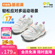 基諾浦（ginoble）學(xué)步鞋機能鞋春秋款透氣1-5歲男女童鞋GW1347 白色/粉色/淺青色 25.5 160mm 適合腳長(cháng)156-165mm