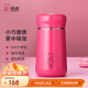 希諾（HEENOOR）保溫杯女士304不銹鋼小容量便攜小巧可愛(ài)水杯學(xué)生兒童杯子 玫瑰紅 330ml