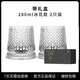 千尋雅志新款創(chuàng  )意威士忌酒杯套裝玻璃杯t洋酒杯往后轉轉杯水杯玻璃杯啤酒 【冰花款280ml】水晶底旋轉杯2只裝+手提彩盒
