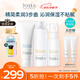 芙麗芳絲（Freeplus）洗面奶水乳護(hù)膚品套裝柔潤型3件生日禮物送男女朋友